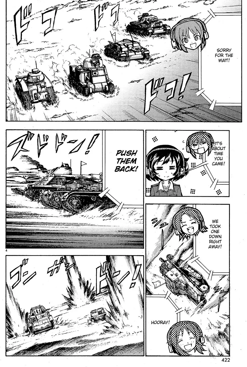 Girls ANDamp; Panzer Chapter 8 4